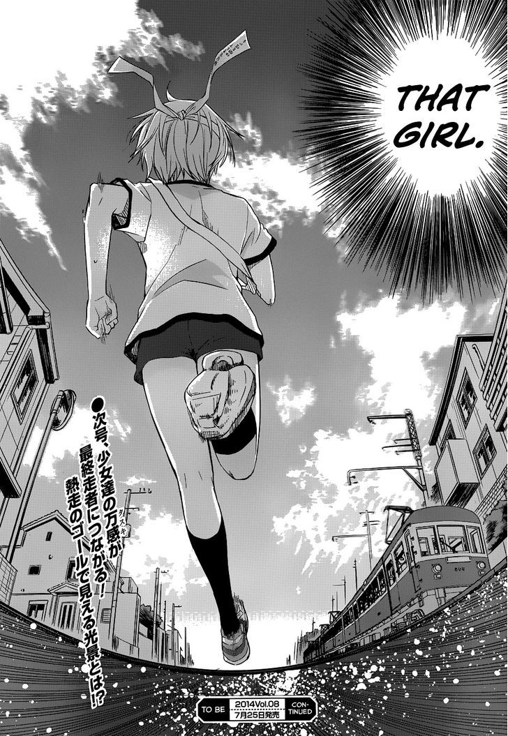 Gunjou (Kirihara Idumi) - Chapter 29 : Believe In It