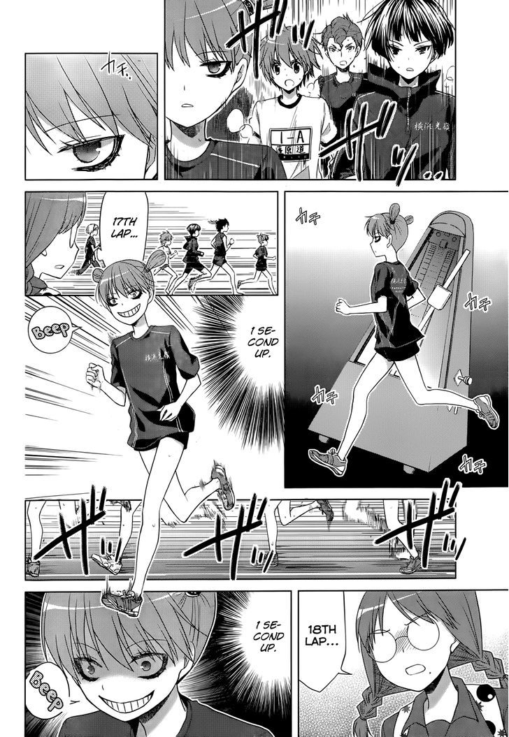 Gunjou (Kirihara Idumi) - Chapter 13 : Th-Th-This Is... A Running Battle Royale!