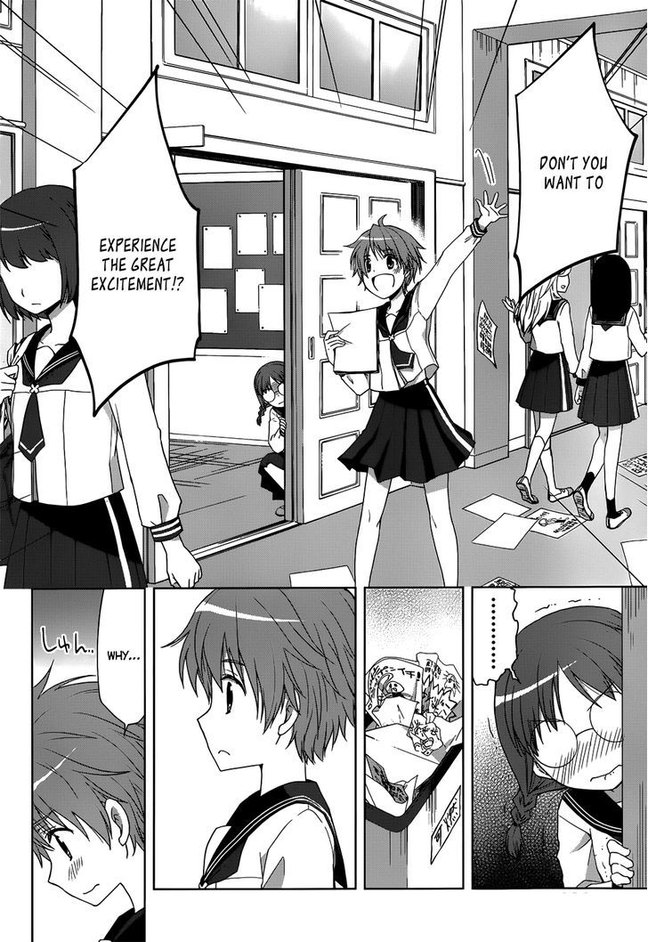 Gunjou (Kirihara Idumi) - Chapter 8 : "Youth" Requires Talent