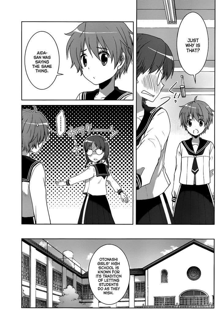 Gunjou (Kirihara Idumi) - Chapter 8 : "Youth" Requires Talent