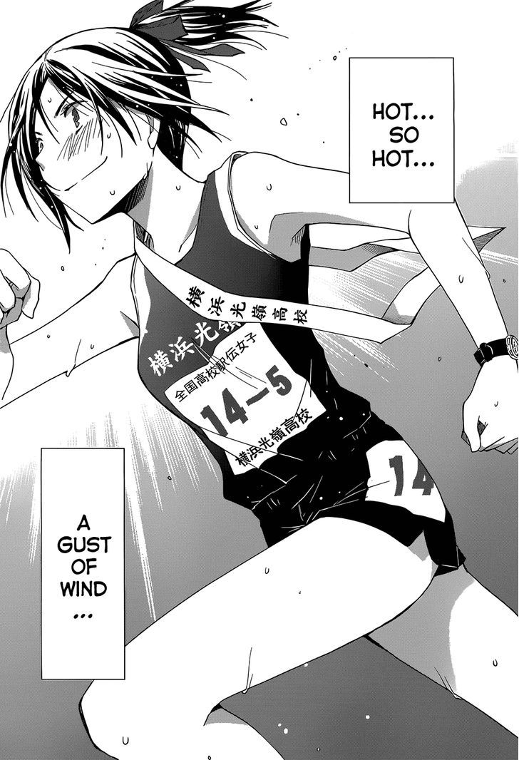 Gunjou (Kirihara Idumi) - Chapter 1 : On Your Mark, Get Set... Go!