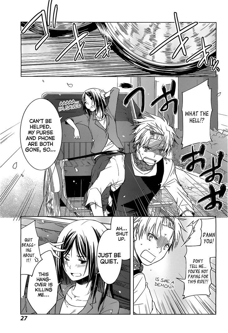 Gunjou (Kirihara Idumi) - Chapter 1 : On Your Mark, Get Set... Go!