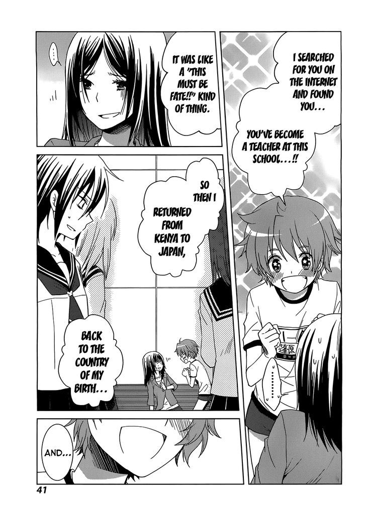 Gunjou (Kirihara Idumi) - Chapter 1 : On Your Mark, Get Set... Go!