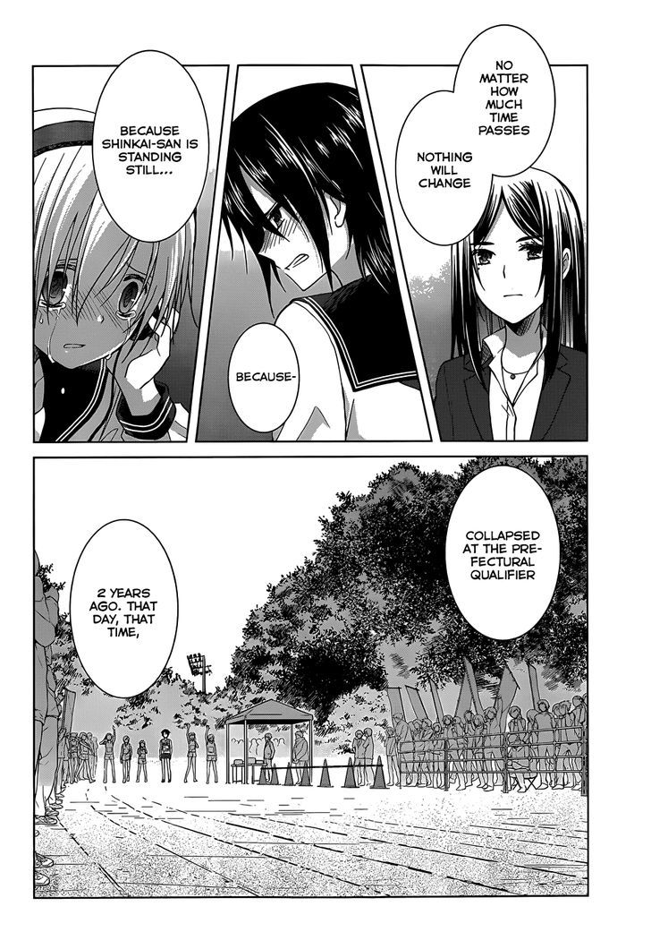 Gunjou (Kirihara Idumi) - Chapter 19 : Just One Step Will Be Fine