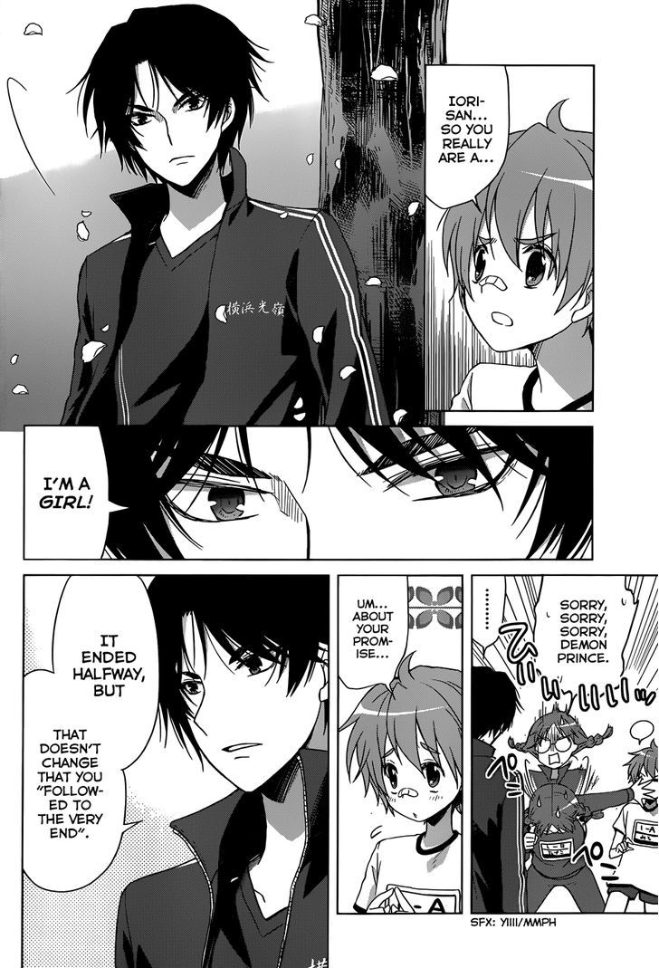 Gunjou (Kirihara Idumi) - Chapter 14 : I M Not Gonna Lose---- No Way I M Losiiing---!!