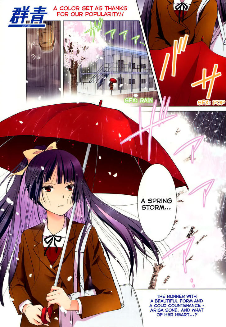 Gunjou (Kirihara Idumi) - Chapter 4 : Spring Storm