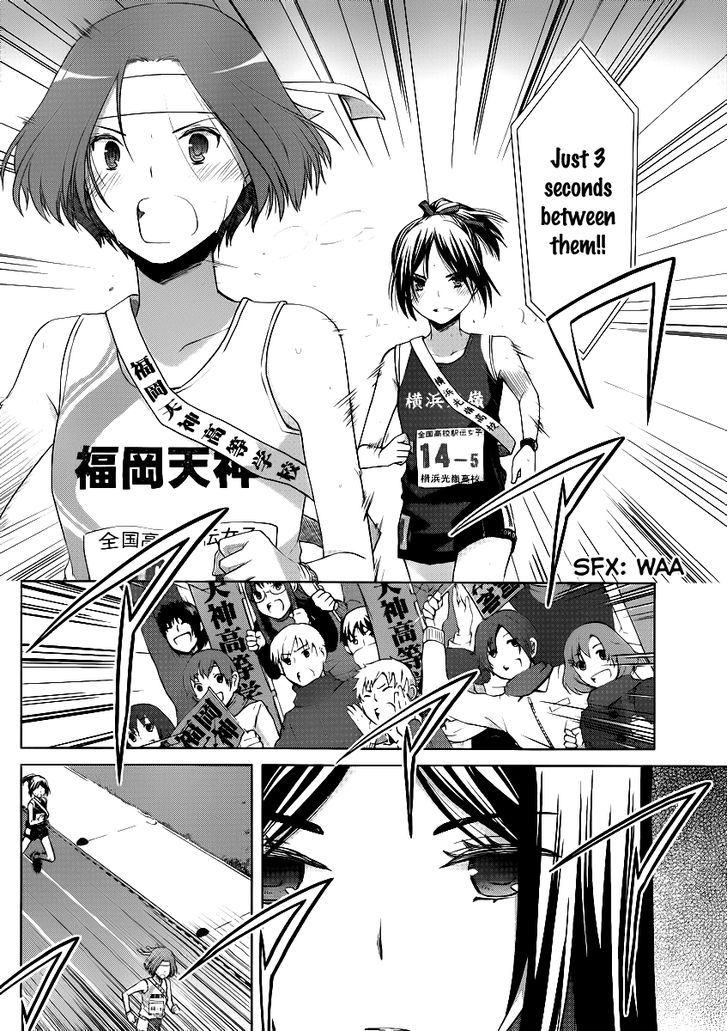 Gunjou (Kirihara Idumi) - Chapter 4 : Spring Storm