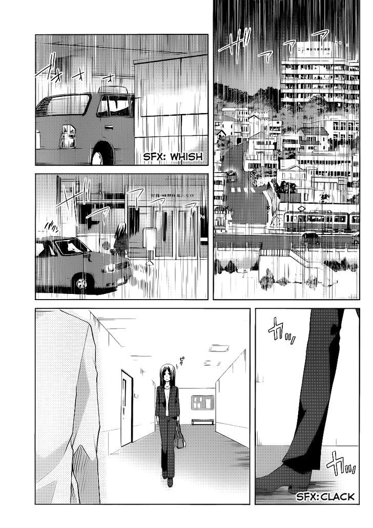 Gunjou (Kirihara Idumi) - Chapter 4 : Spring Storm