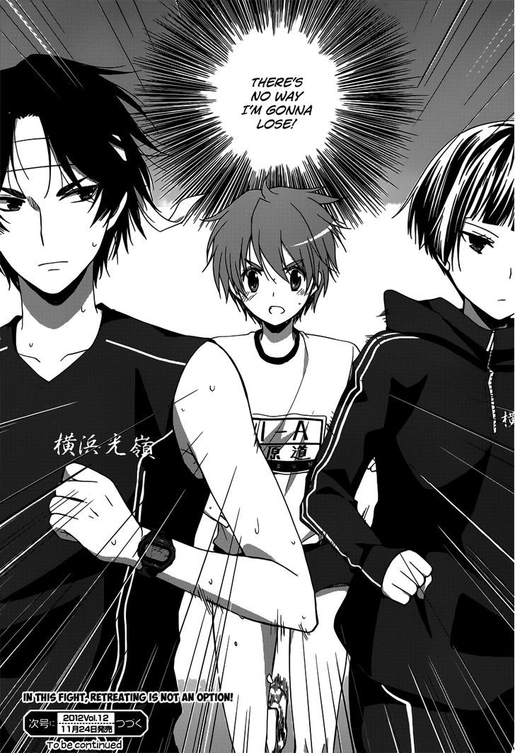 Gunjou (Kirihara Idumi) - Chapter 12 : Ami Shinkai, Unqualified To Run With The Tasuki