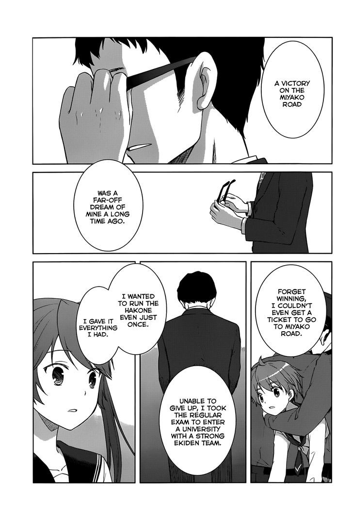 Gunjou (Kirihara Idumi) - Chapter 22 : It S Because They Looked Down On Your "Earnestness"