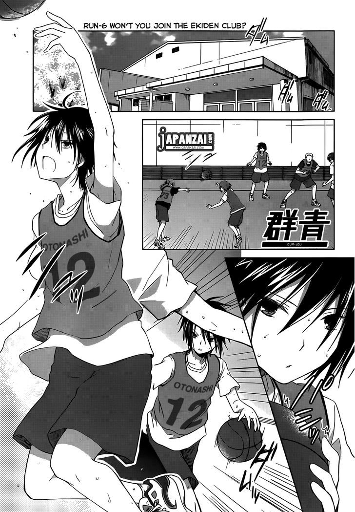 Gunjou (Kirihara Idumi) - Chapter 6 : Won T You Join The Ekiden Club?