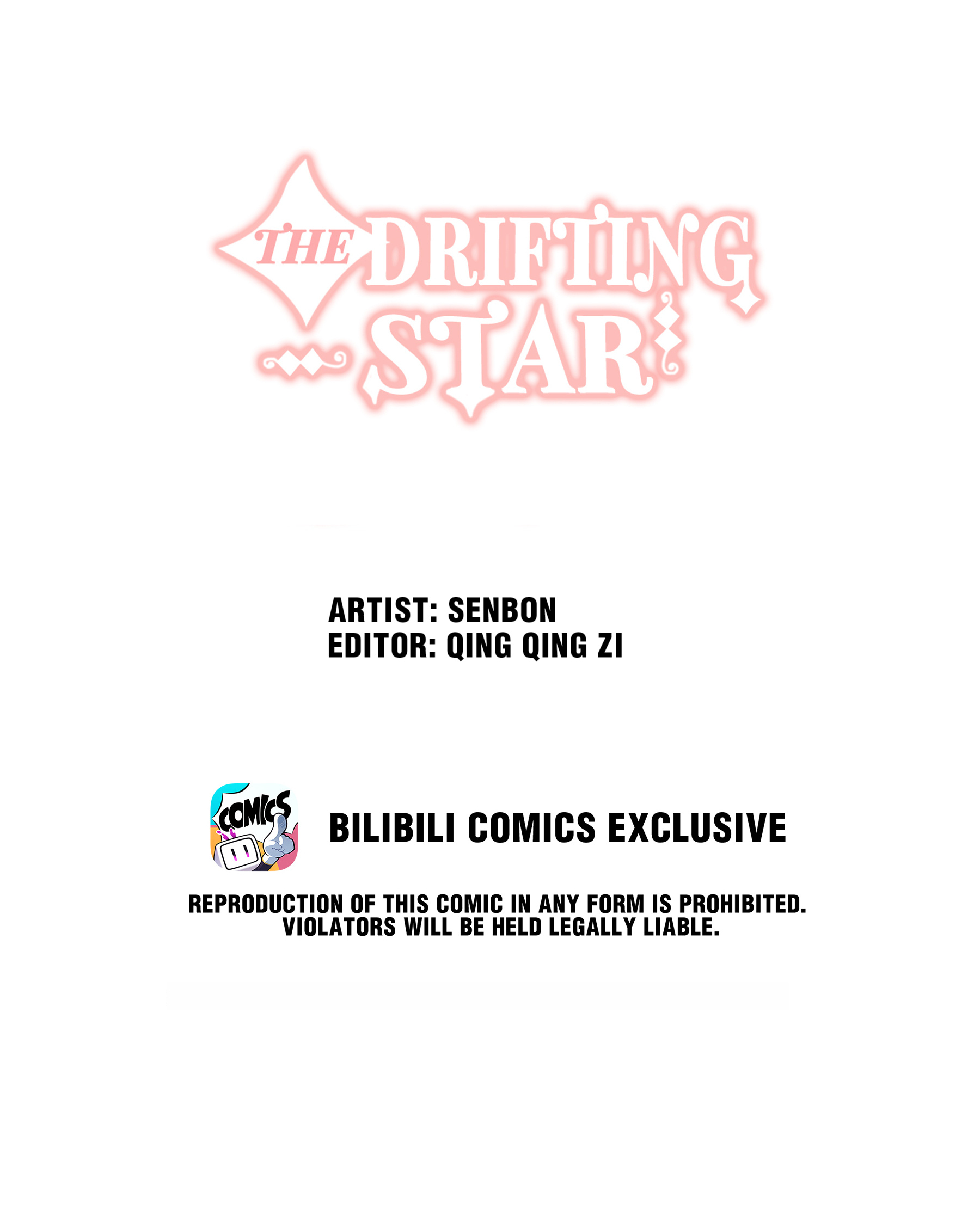 The Drifting Star - Chapter 12: Accidentally Exposed?