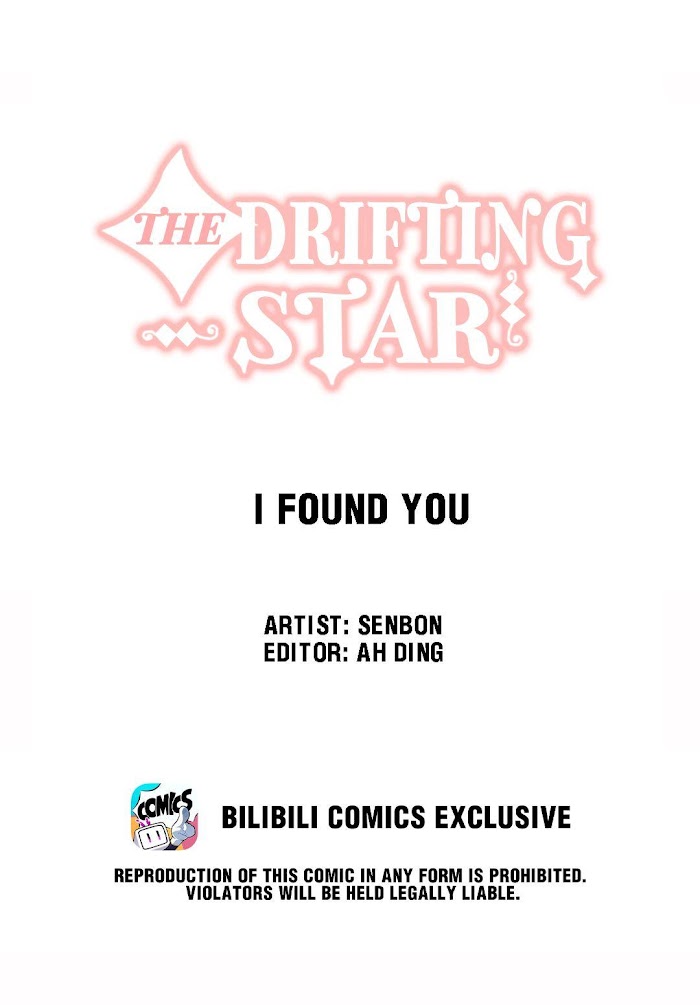 The Drifting Star - Chapter 33