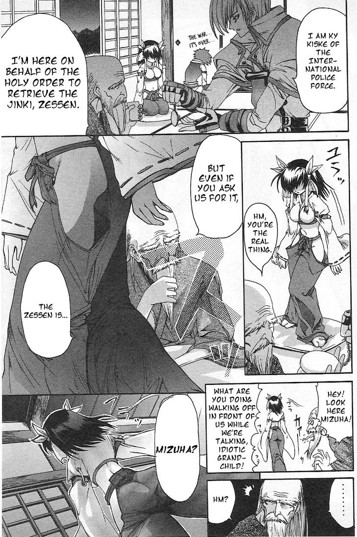 Guilty Gear Xtra - Vol.1 Chapter 2 : The Past