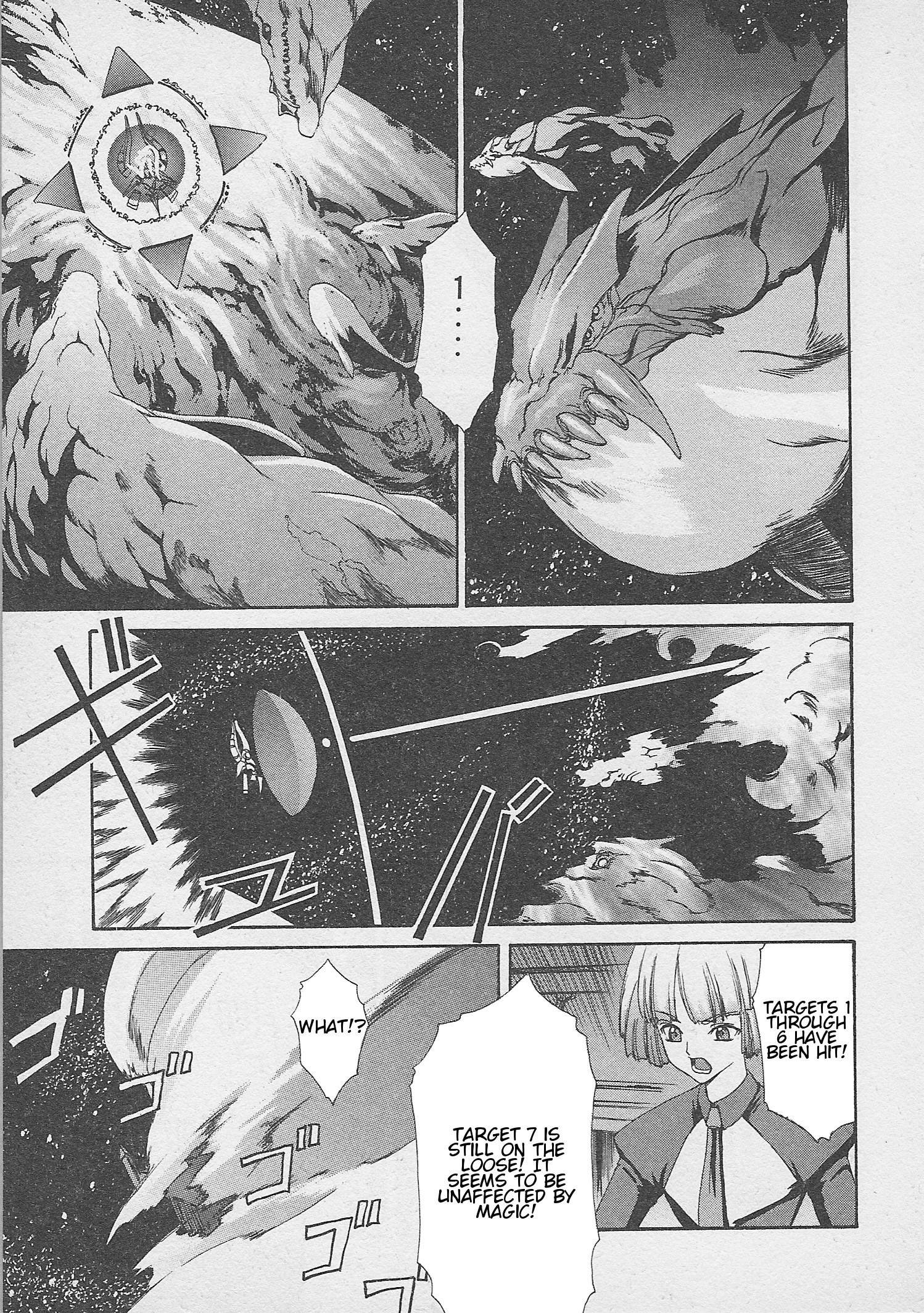 Guilty Gear Xtra - Vol.1 Chapter 8: The Ship That Floats Among The Stars And The Metallic Island That Flies In The Sky