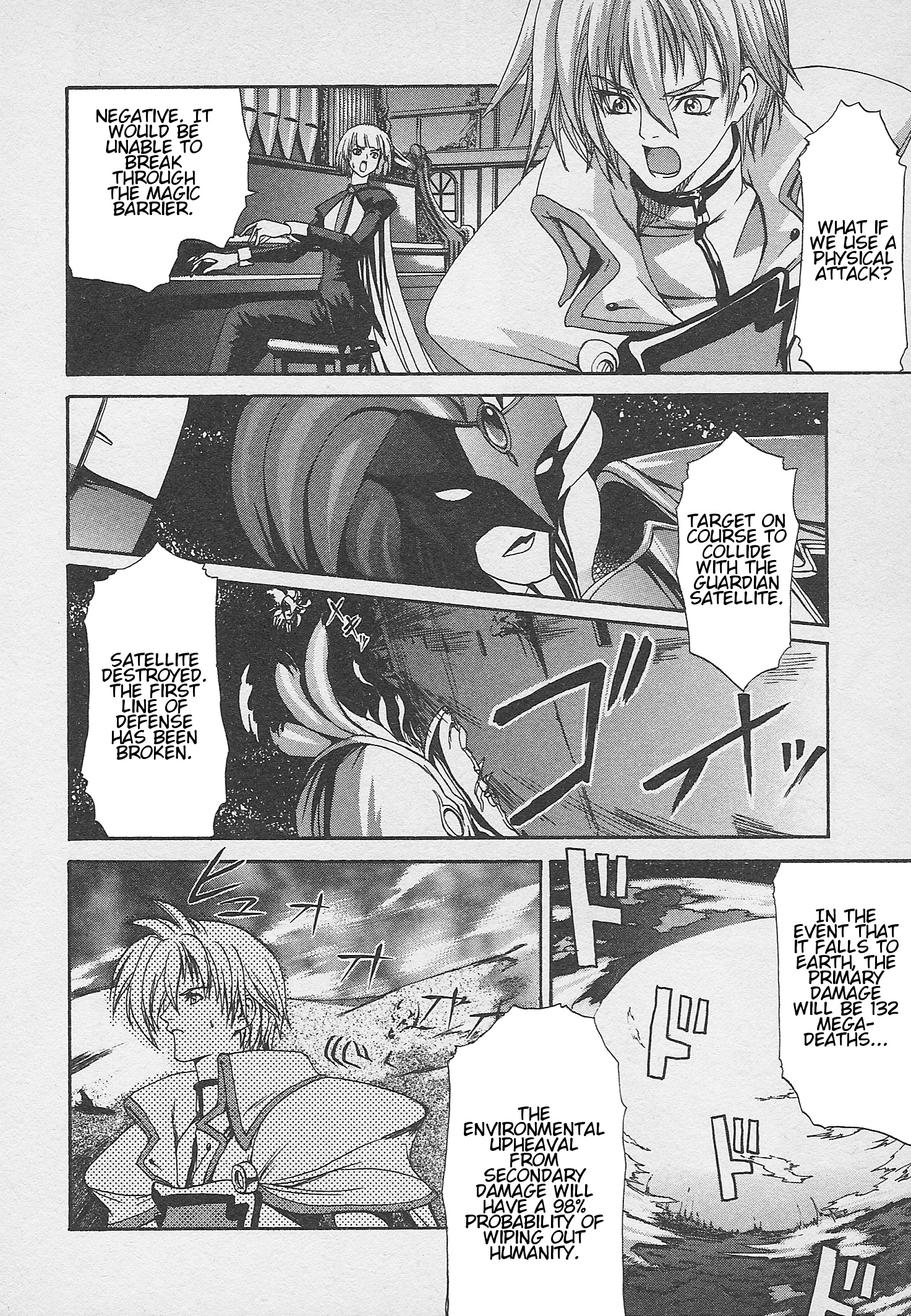 Guilty Gear Xtra - Vol.1 Chapter 8: The Ship That Floats Among The Stars And The Metallic Island That Flies In The Sky