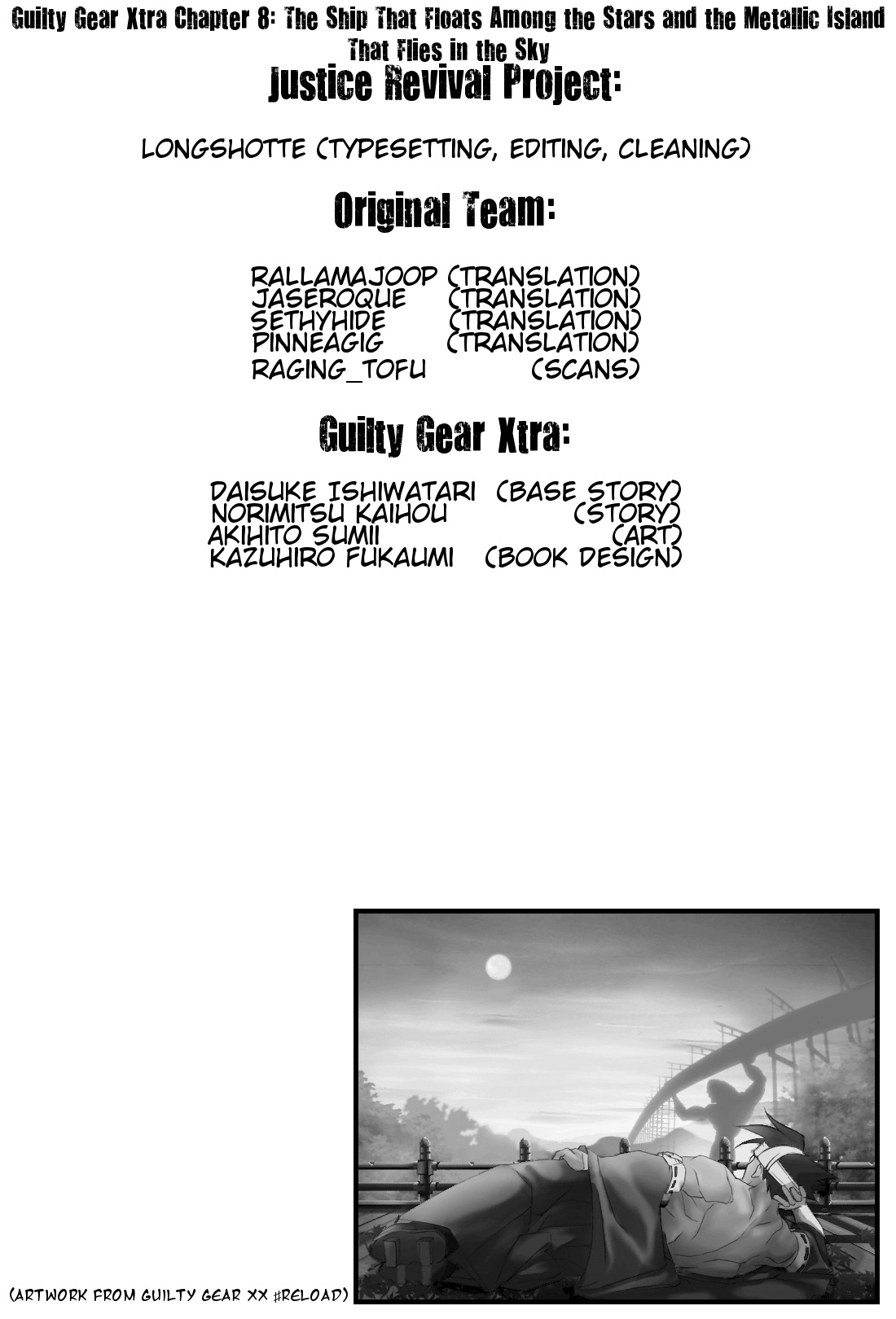 Guilty Gear Xtra - Vol.1 Chapter 8: The Ship That Floats Among The Stars And The Metallic Island That Flies In The Sky