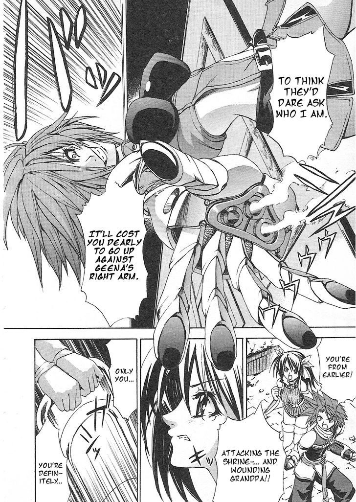 Guilty Gear Xtra - Vol.1 Chapter 6 : The Butterfly That Dances In Chaotic Flowers