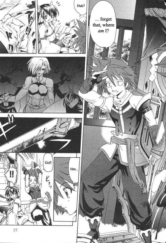 Guilty Gear Xtra - Vol.1 Chapter 1 : Awakening Of The Lost One