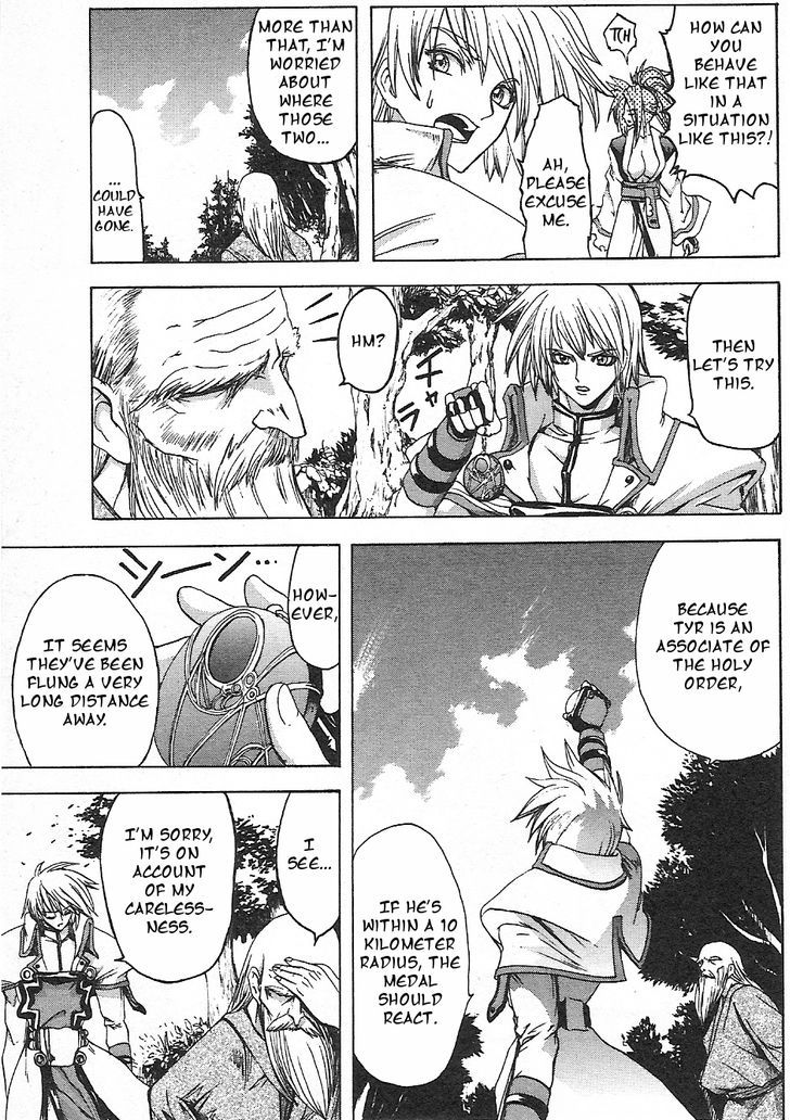 Guilty Gear Xtra - Vol.1 Chapter 4 : Former Friends