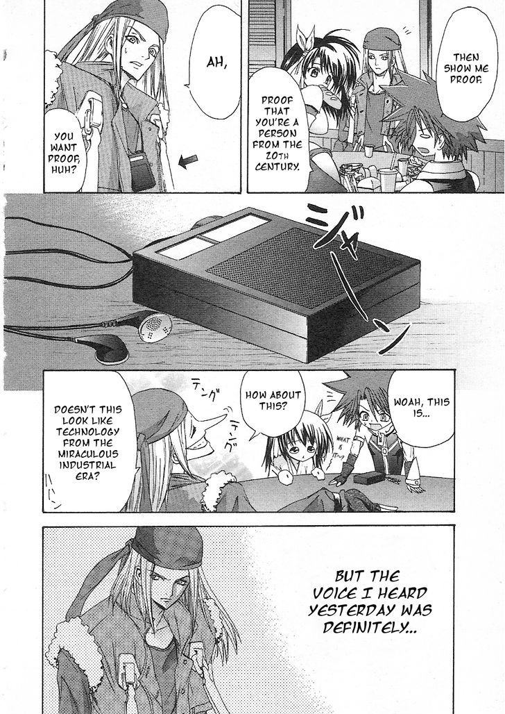 Guilty Gear Xtra - Vol.1 Chapter 4 : Former Friends