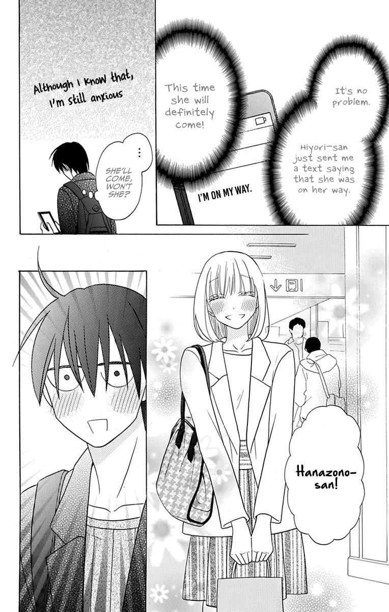 Kawaii Hito (Saitou Ken) - Chapter 17