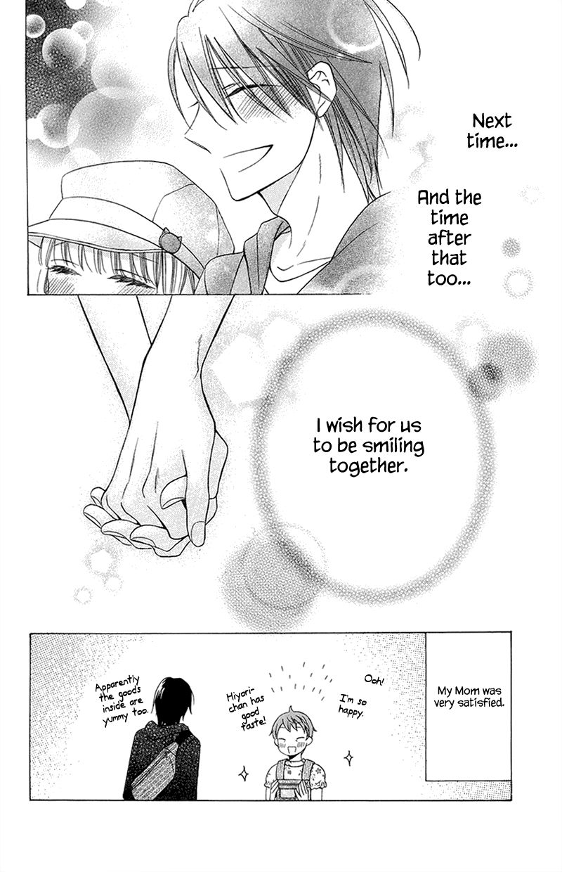 Kawaii Hito (Saitou Ken) - Chapter 5