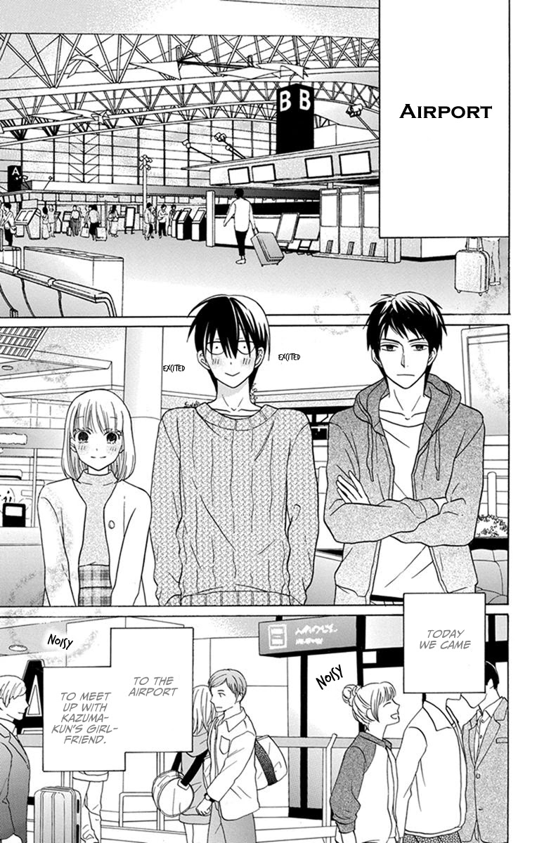 Kawaii Hito (Saitou Ken) - Chapter 27