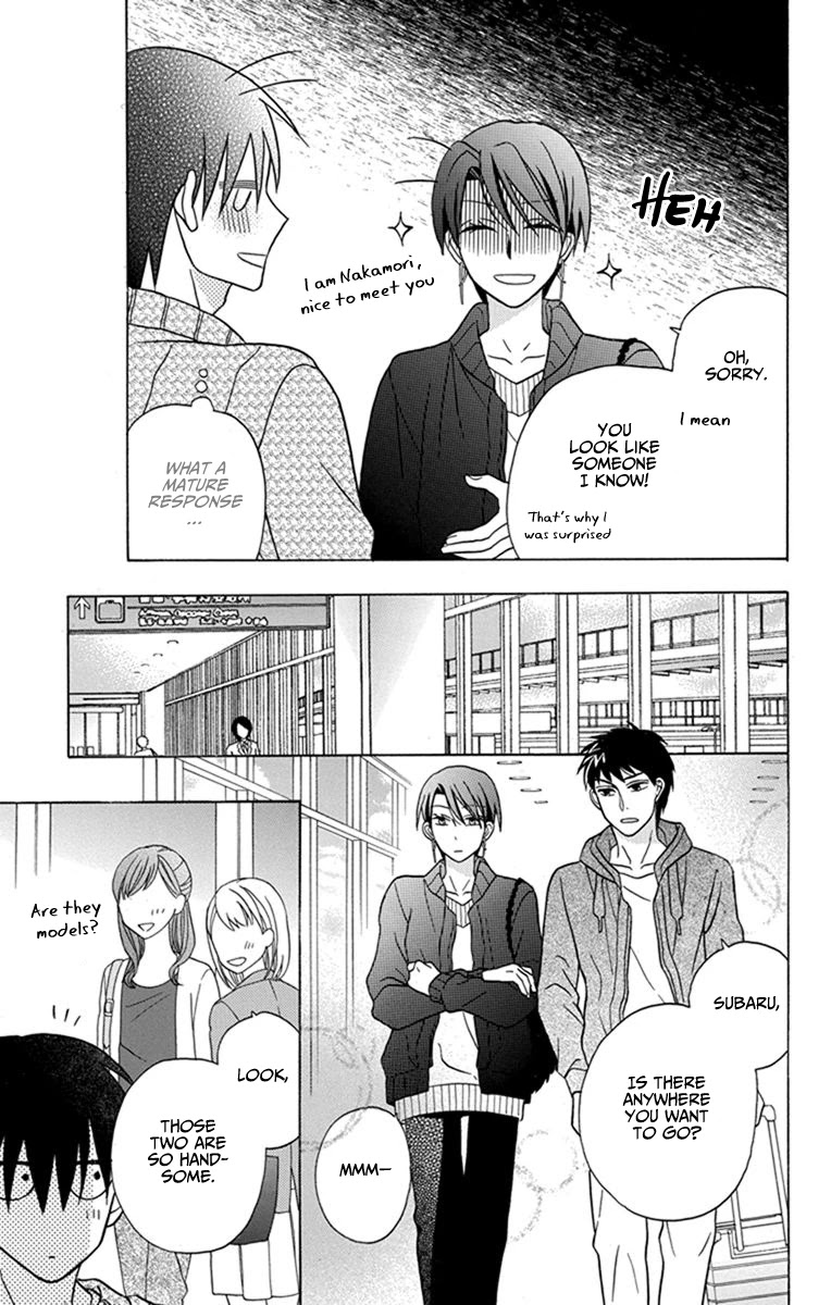 Kawaii Hito (Saitou Ken) - Chapter 27