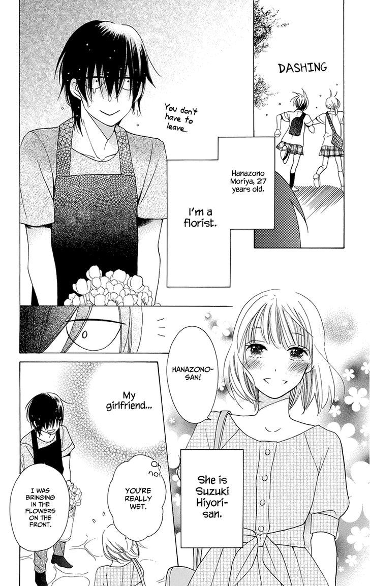 Kawaii Hito (Saitou Ken) - Chapter 6