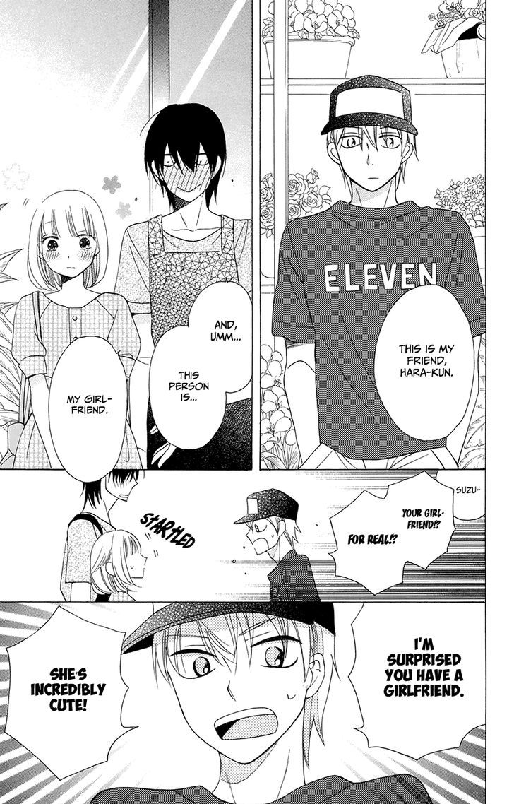 Kawaii Hito (Saitou Ken) - Chapter 6