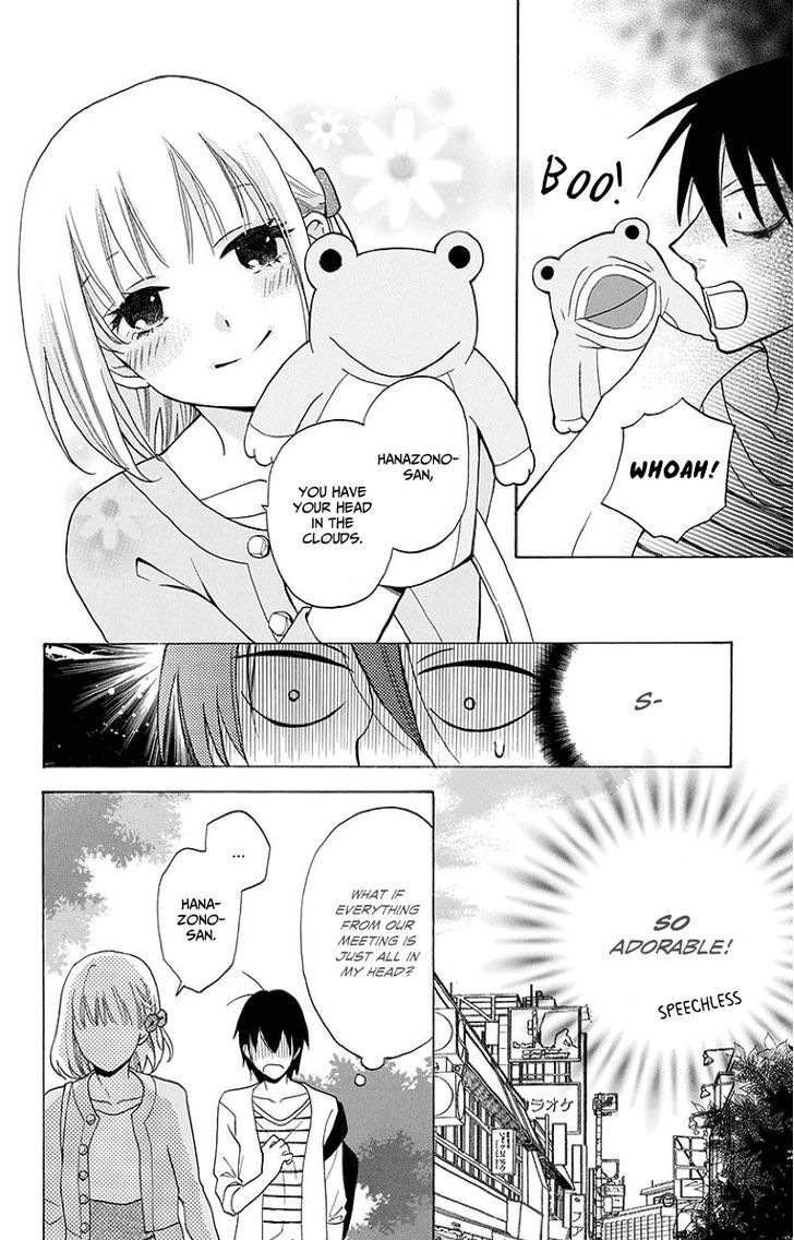 Kawaii Hito (Saitou Ken) - Vol.1 Chapter 1