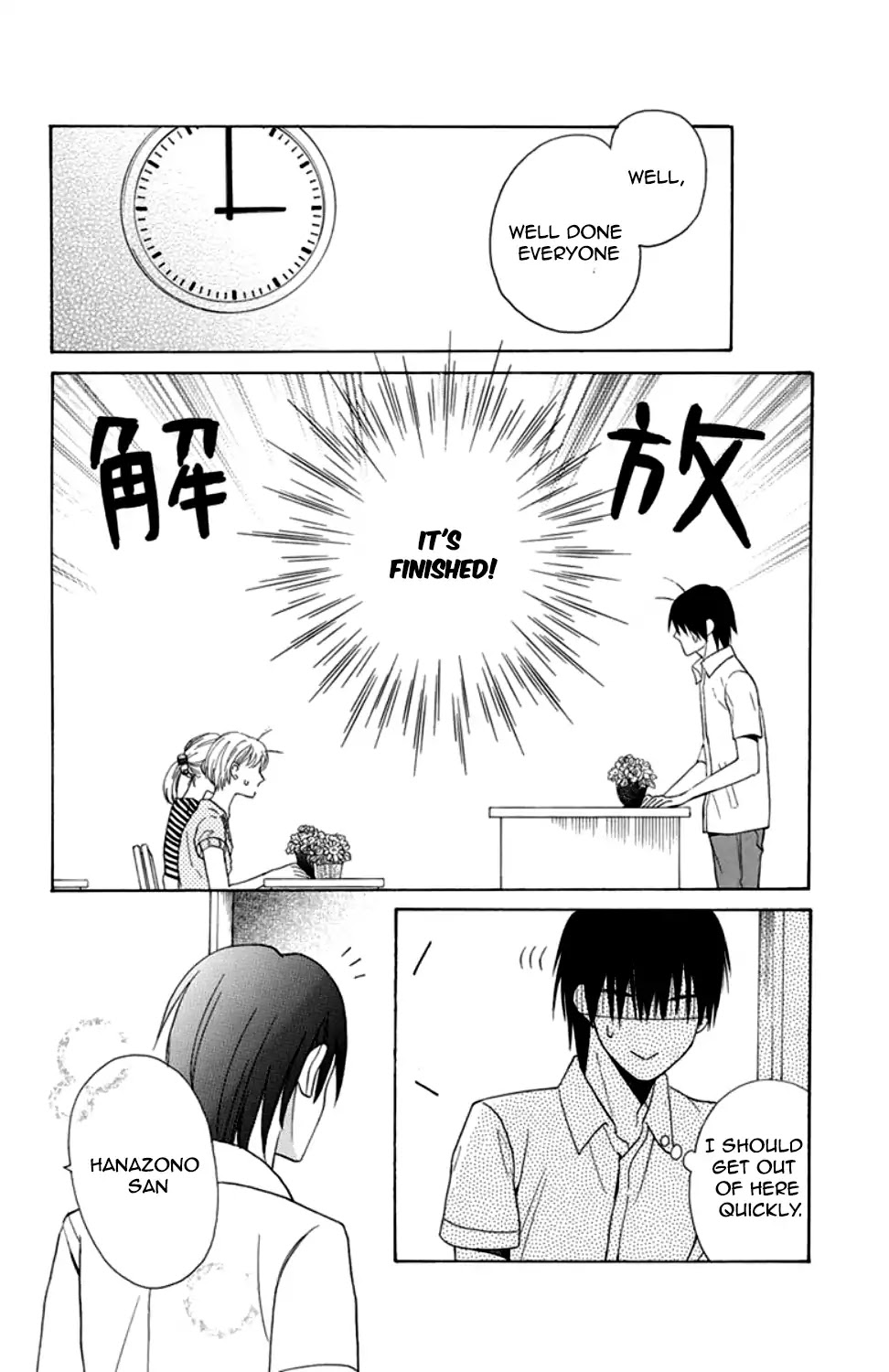 Kawaii Hito (Saitou Ken) - Chapter 8