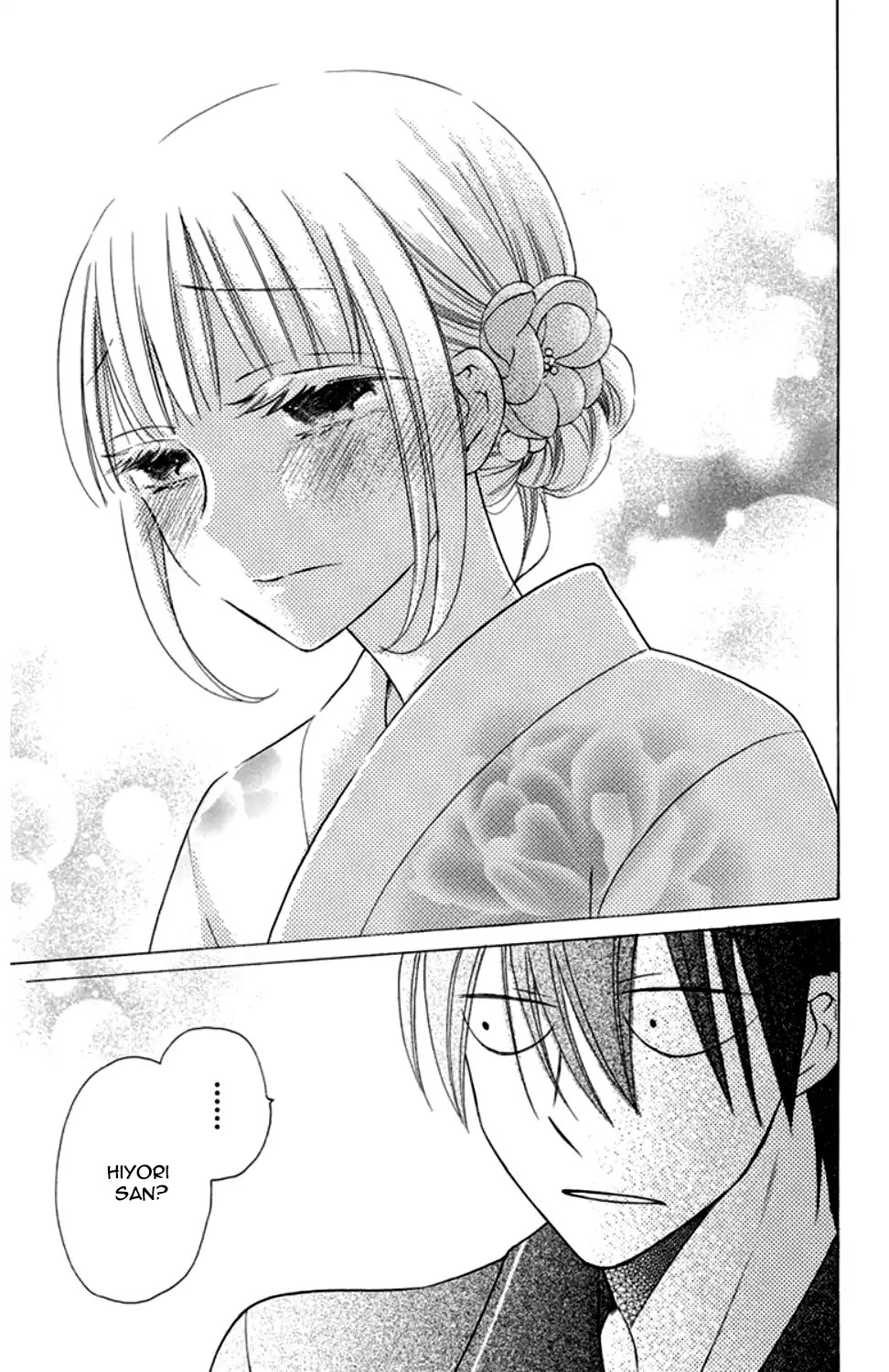 Kawaii Hito (Saitou Ken) - Chapter 8