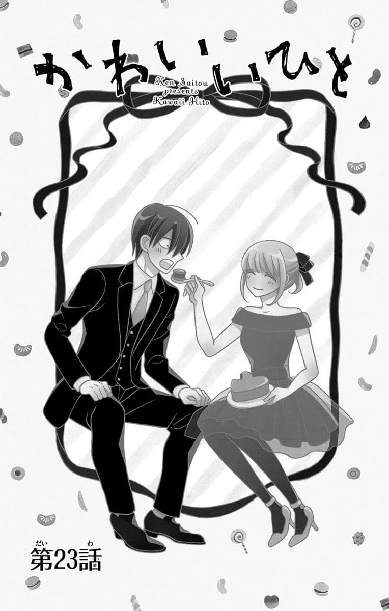 Kawaii Hito (Saitou Ken) - Chapter 23