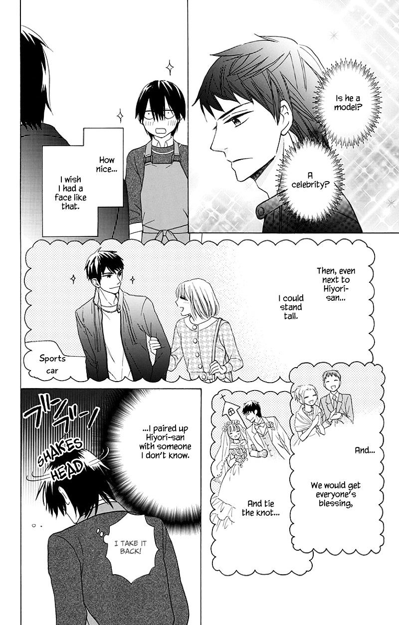 Kawaii Hito (Saitou Ken) - Chapter 3