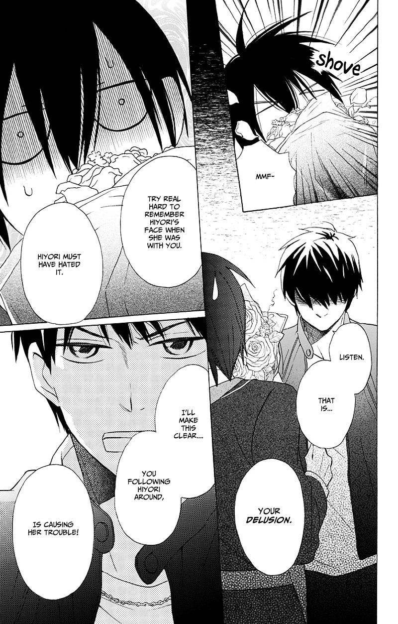 Kawaii Hito (Saitou Ken) - Chapter 3