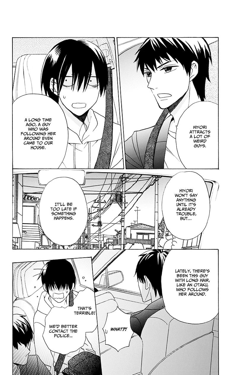 Kawaii Hito (Saitou Ken) - Chapter 3