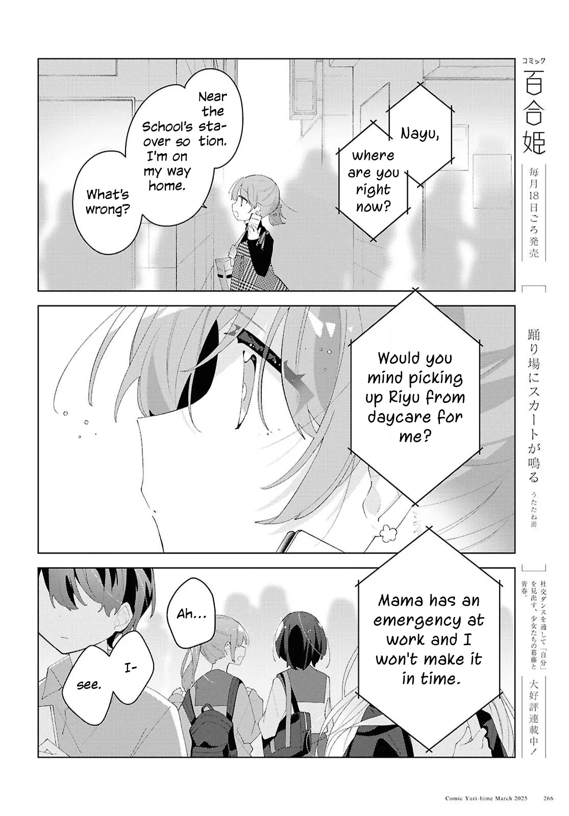 Insecure Herami Sisters - Vol.4 Chapter 20