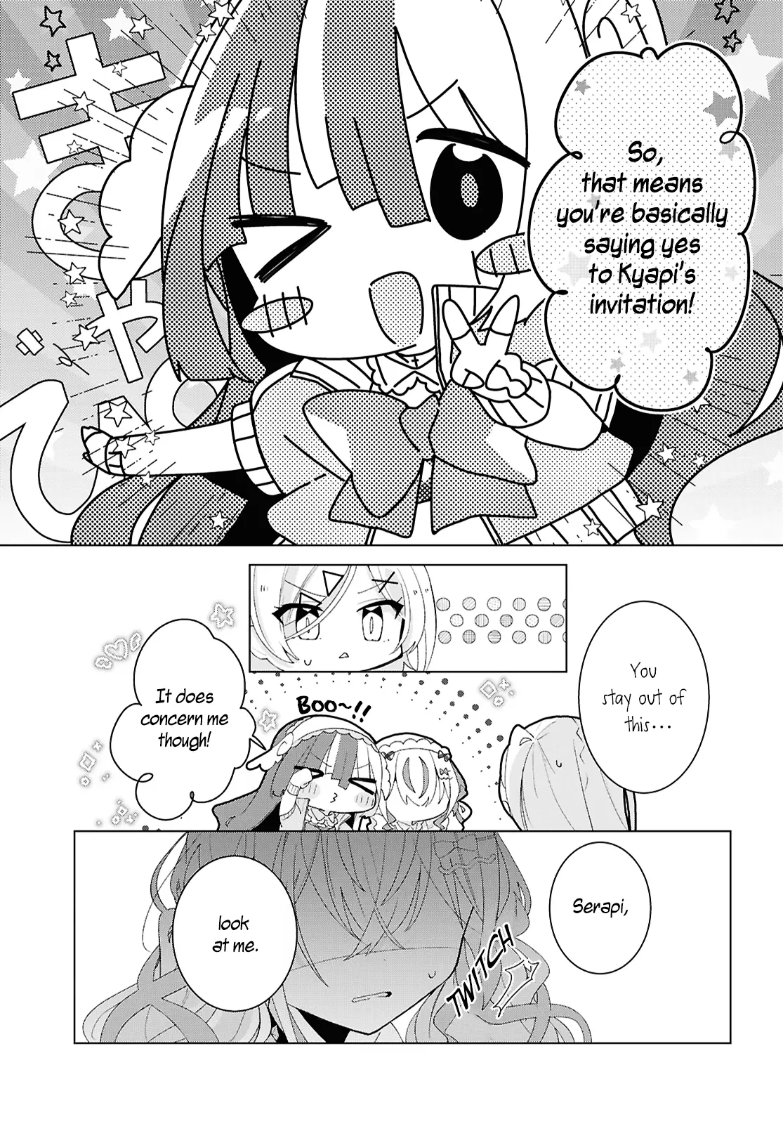 Insecure Herami Sisters - Vol.3 Chapter 15