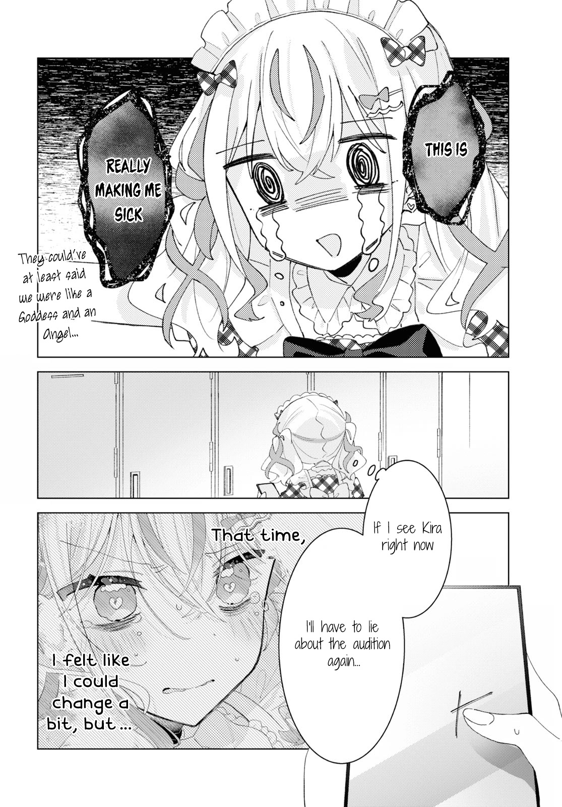 Insecure Herami Sisters - Vol.3 Chapter 11