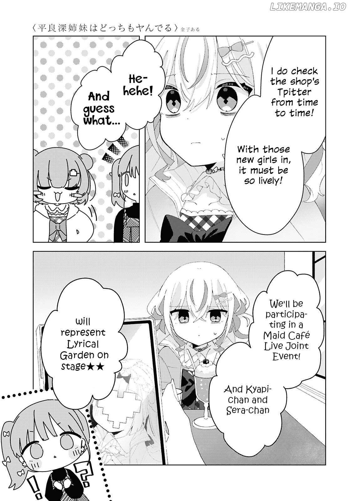 Insecure Herami Sisters - Chapter 21