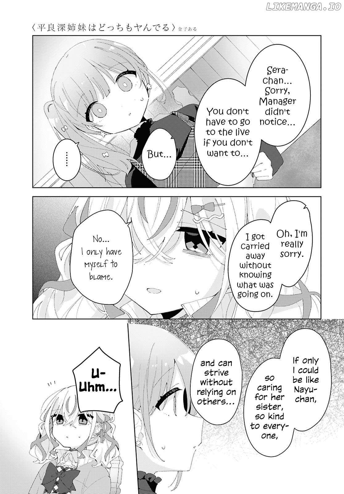 Insecure Herami Sisters - Chapter 21