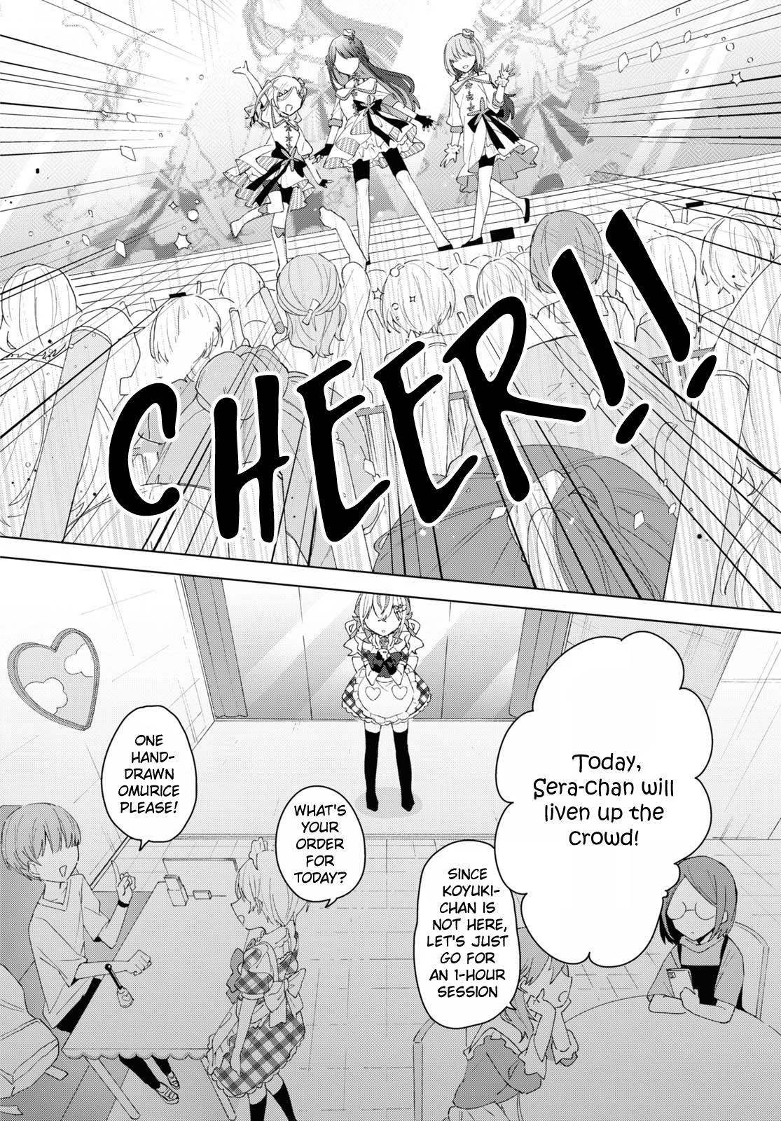 Insecure Herami Sisters - Vol.2 Chapter 10