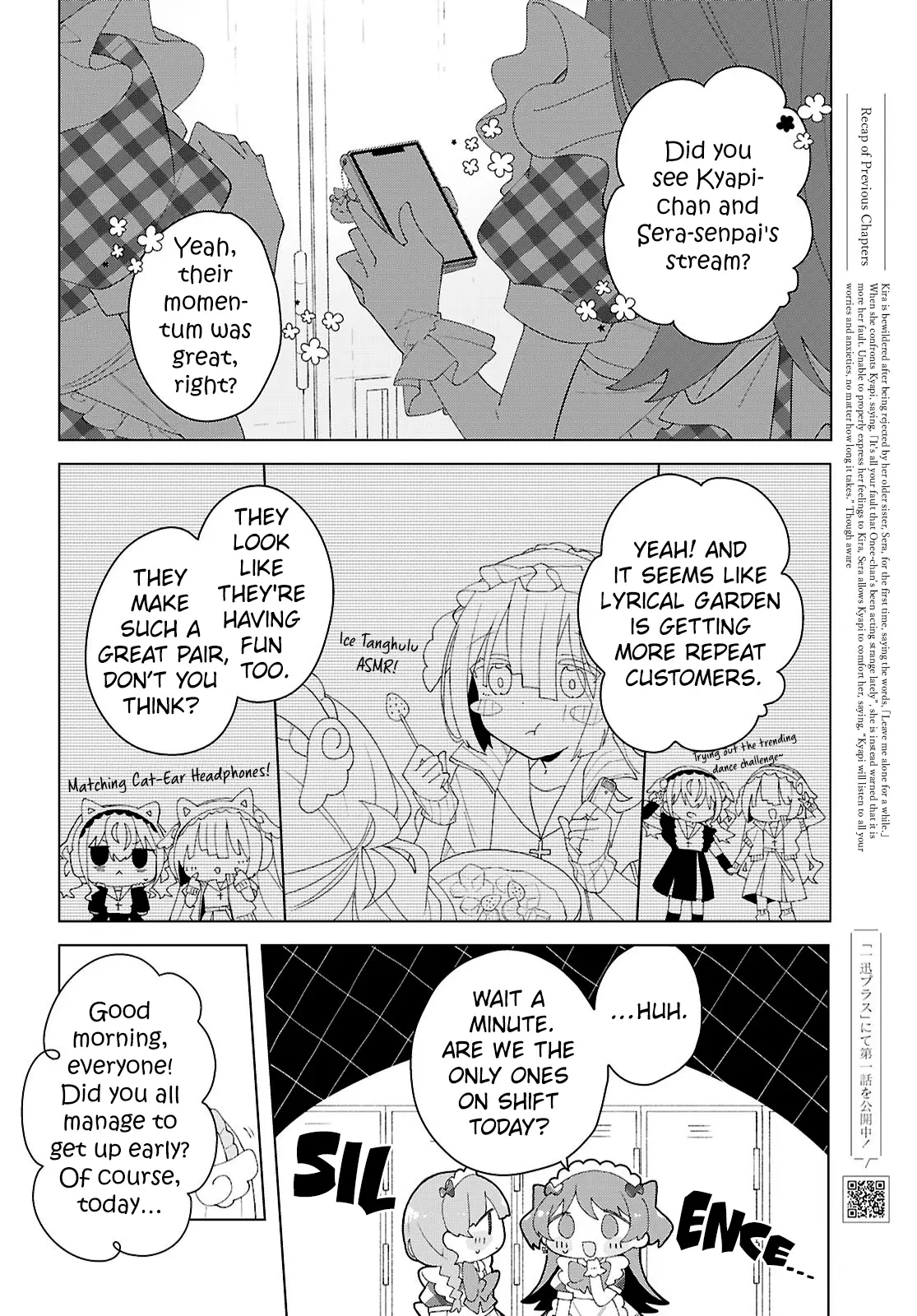 Insecure Herami Sisters - Vol.4 Chapter 17