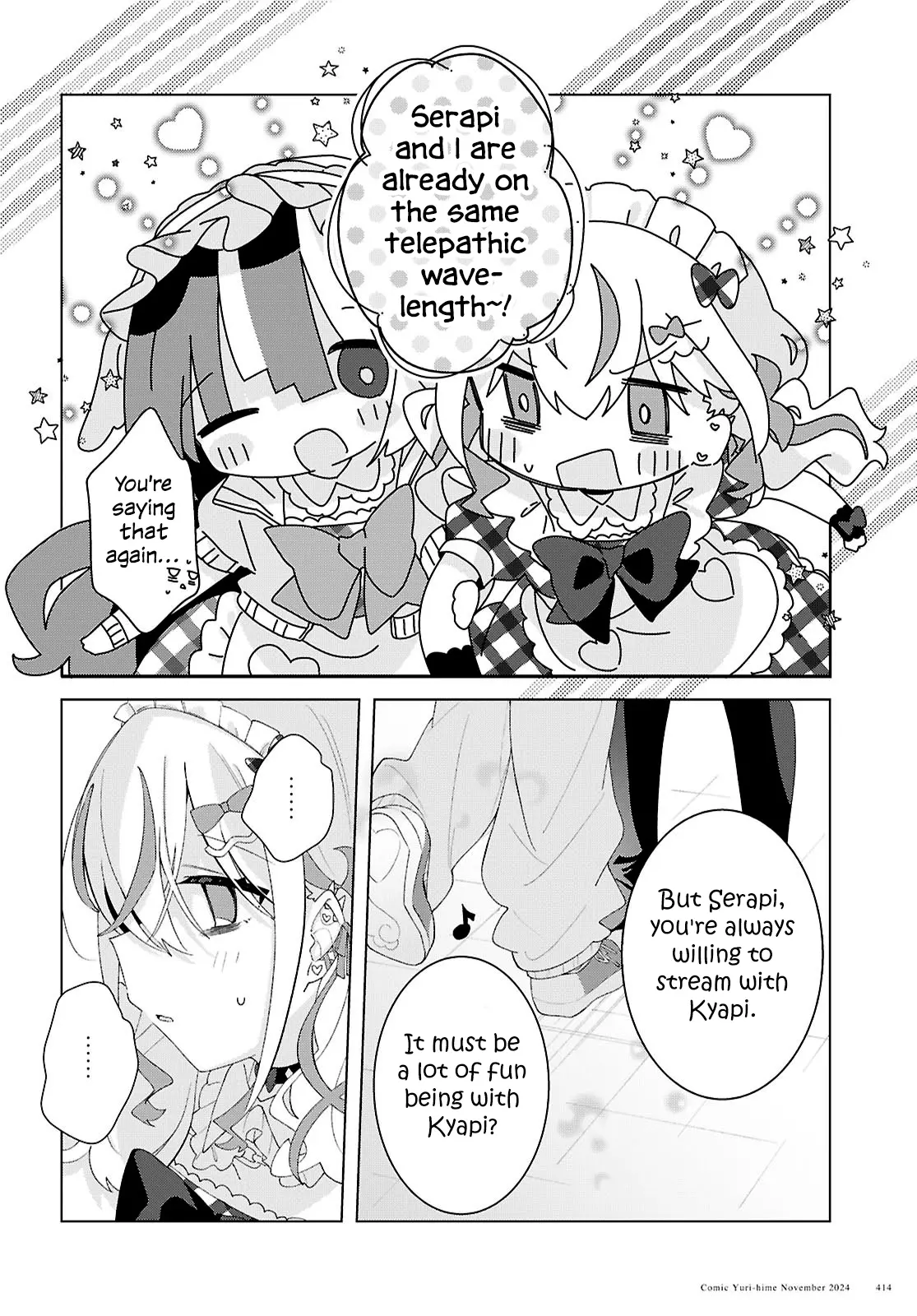 Insecure Herami Sisters - Vol.4 Chapter 17