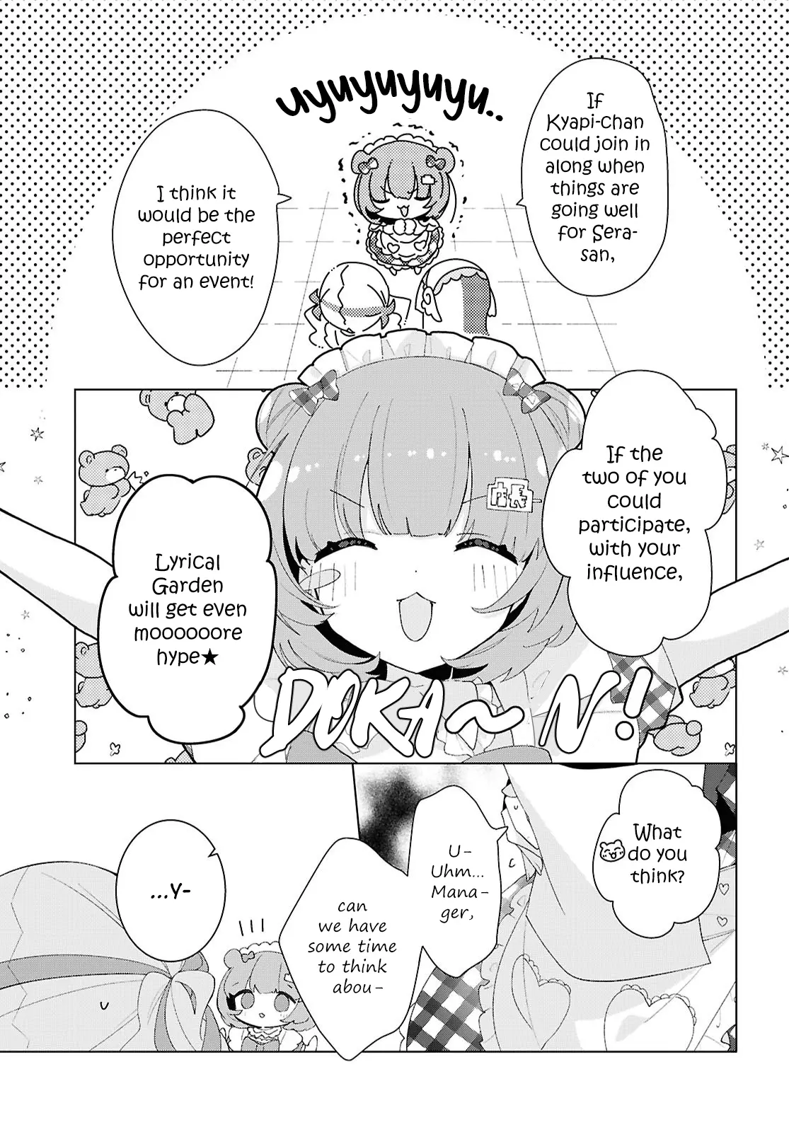 Insecure Herami Sisters - Vol.4 Chapter 17