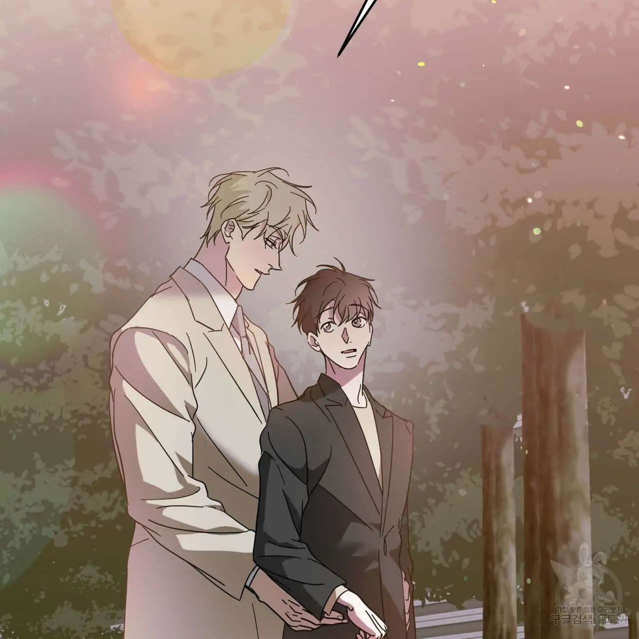 My Master - Chapter 45