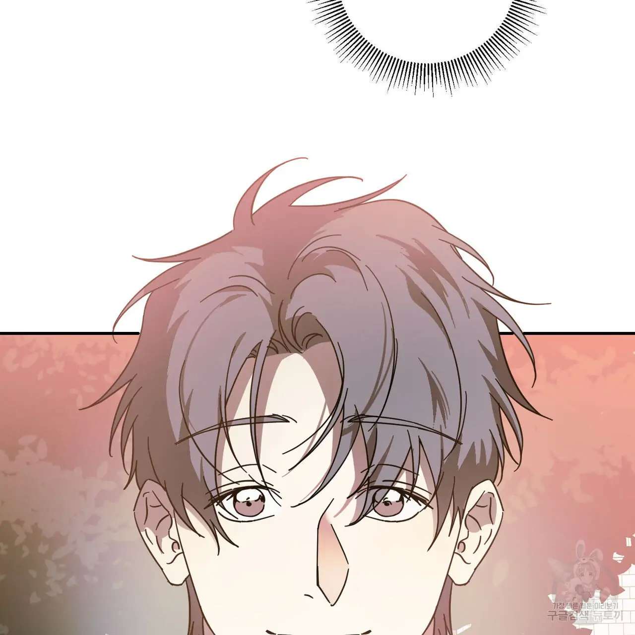 My Master - Chapter 45