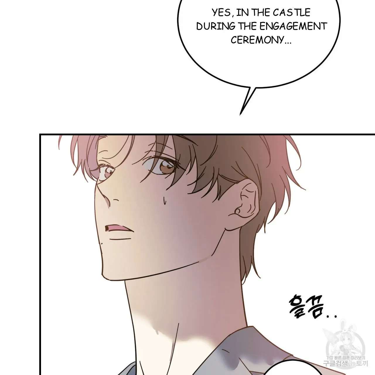 My Master - Chapter 45